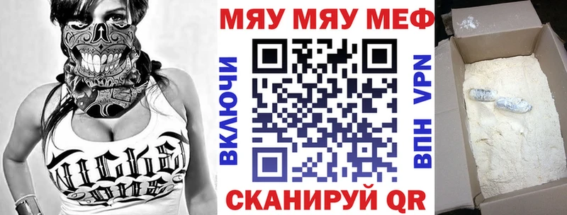 Наркотические вещества Красногорск ГАШИШ A PVP Мефедрон