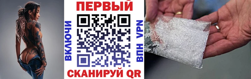 АМФЕТАМИН Розовый  Красногорск 