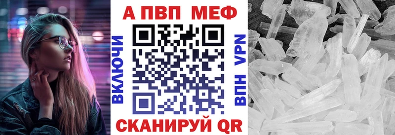 MEGA как зайти Красногорск APVP мука