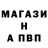 Альфа ПВП Соль kallu mama