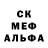 АМФЕТАМИН 98% Fido Jon