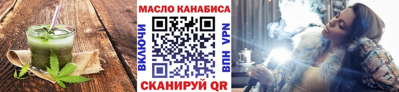 как найти закладки  Красногорск  Печенье с ТГК марихуана 