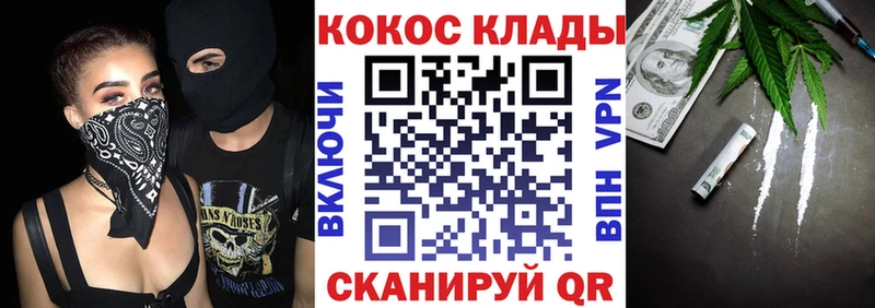 дарнет шоп  Красногорск  КОКАИН Боливия 