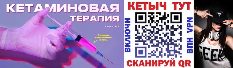 ОМГ ОМГ рабочий сайт  хочу   Красногорск  КЕТАМИН VHQ 