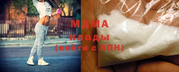 кокаин перу Орск