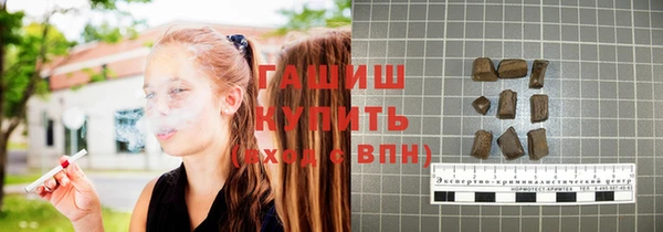 мефедрон VHQ Лиски