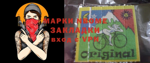 прущая мука Лихославль