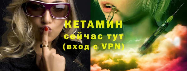 мефедрон VHQ Лиски