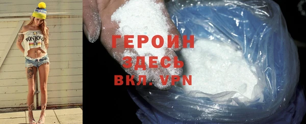 кристаллы Липки