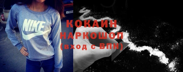 трава Братск