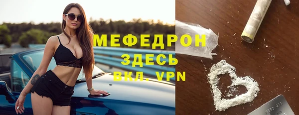 мефедрон VHQ Лиски
