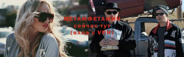 кристаллы Липки