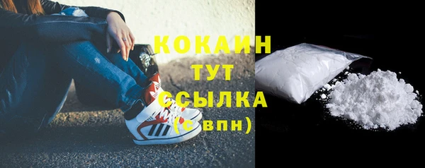 кристаллы Липки