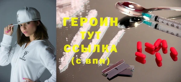кристаллы Липки