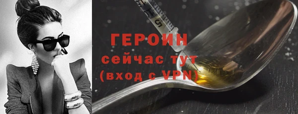 кристаллы Липки