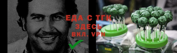 мефедрон VHQ Лиски