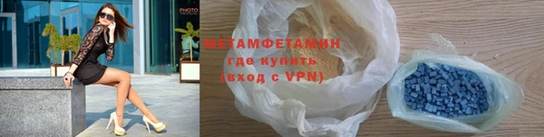 кристаллы Липки