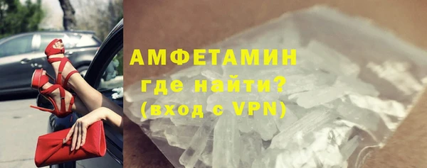 мефедрон VHQ Лиски