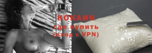 мефедрон VHQ Лиски
