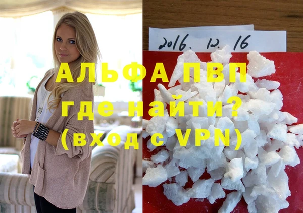 кристаллы Липки
