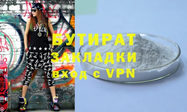 мефедрон VHQ Лиски