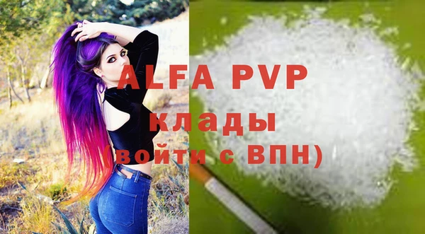 прущая мука Лихославль