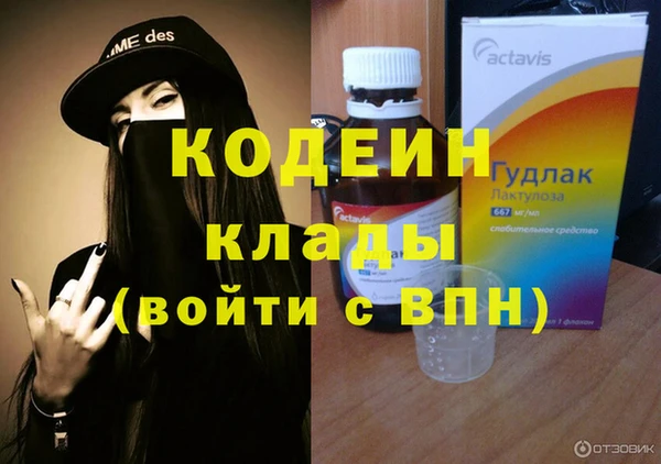 мефедрон VHQ Лиски