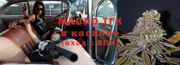 кристаллы Липки