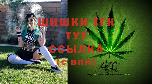 мефедрон VHQ Лиски