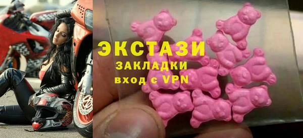 кристаллы Липки