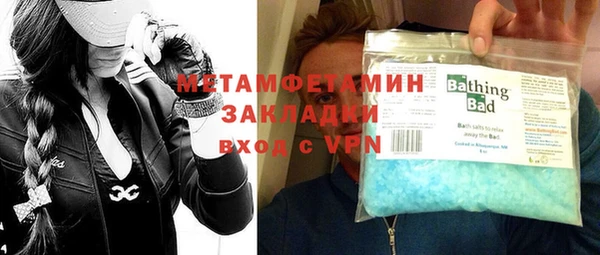 мефедрон VHQ Лиски