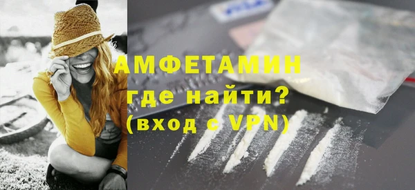 кристаллы Липки