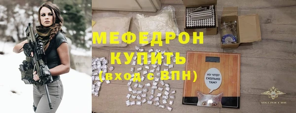 мефедрон VHQ Лиски