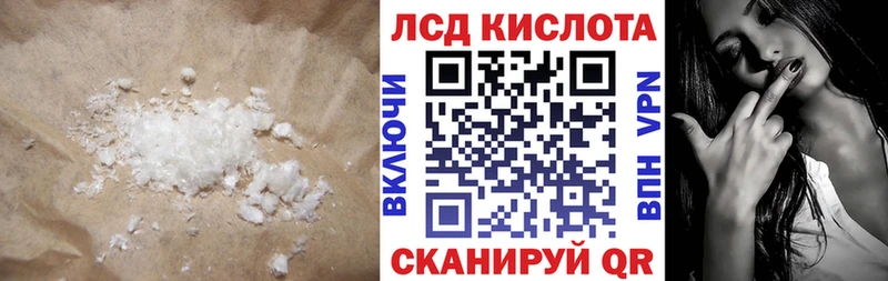 ЛСД экстази ecstasy  Красногорск 