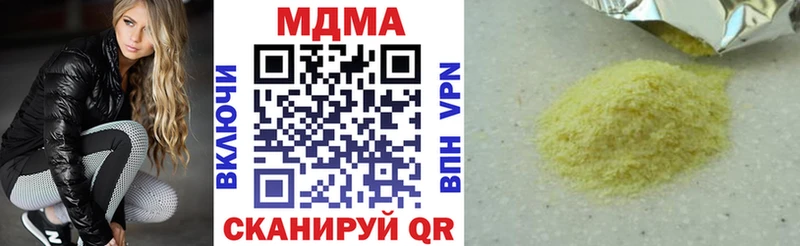 МДМА VHQ  МЕГА ССЫЛКА  Красногорск 