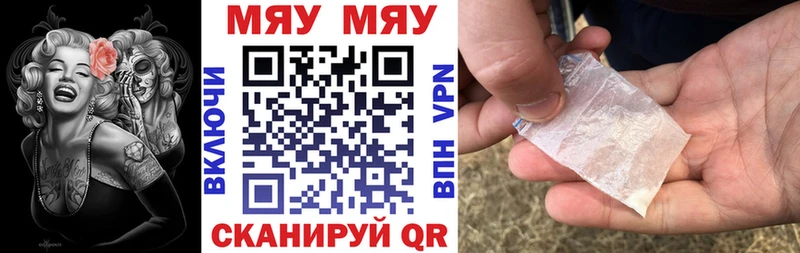 Мефедрон VHQ  Красногорск 