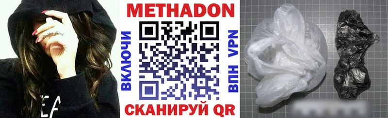 МЕТАДОН мёд  где найти наркотики  Красногорск 