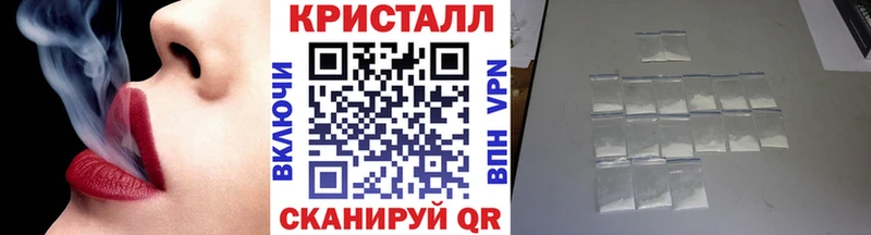 закладки  Красногорск  МЕТАМФЕТАМИН пудра 